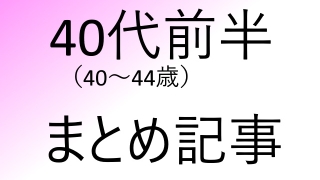 Thumbnail of post image 068