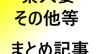 Thumbnail of post image 135